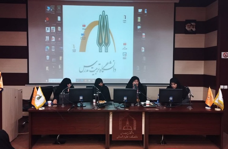 اولین کارگاه «جایگاه حق عفت جنسی (خودکنترلی) در ارتباطات اجتماعی و سواد رسانه » برگزار شد
